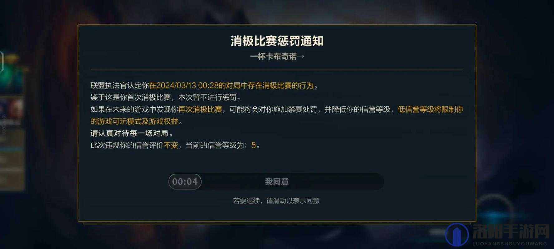 解析LOL手游错误代码10075，原因分析与资源管理策略