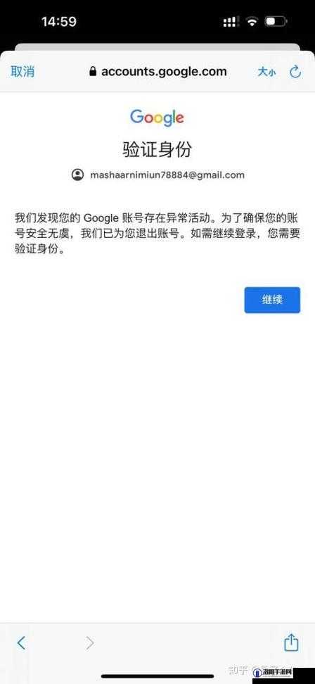 LOL手游谷歌账号登录不进去怎么办？