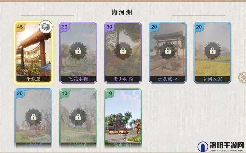 天涯明月刀手游海河州拍照点探索与资源管理优化