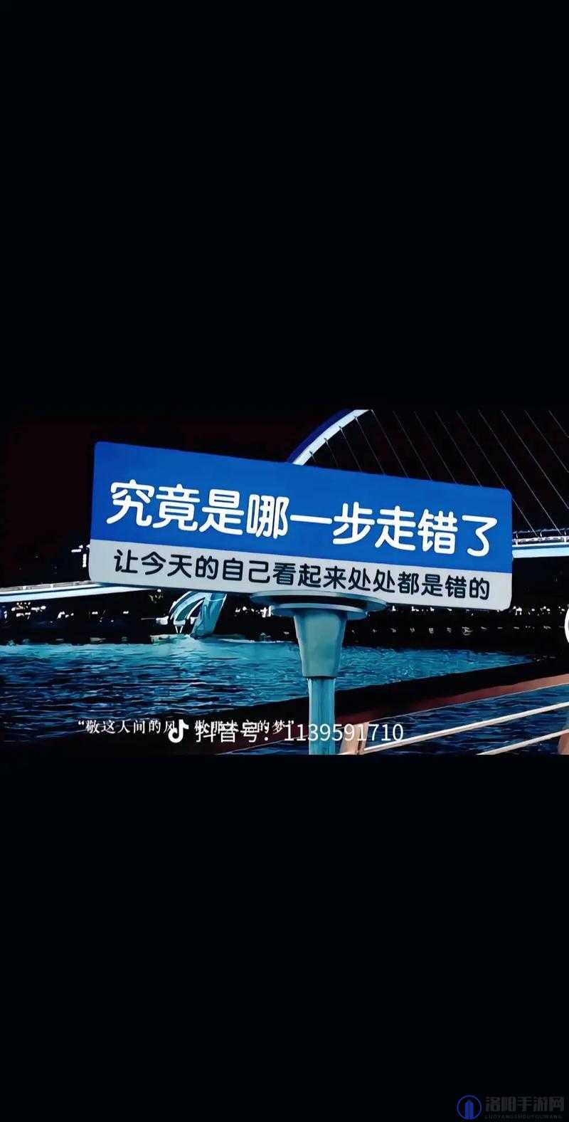 嗯嗯唔轻轻点疼错错了到底是什么意思？引发好奇的疑问式等你来探索