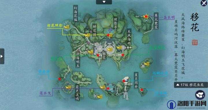 天涯明月刀手游移花拍照点全攻略