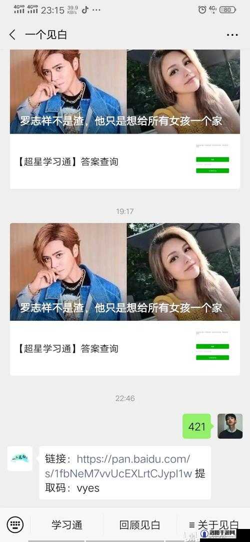 如何快速获取 51吃瓜网 最新资讯?这里有你想要的答案