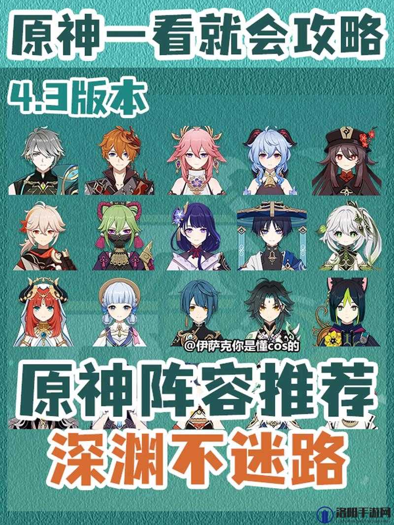 原神双风阵容怎么样？双风组合效果深度解析