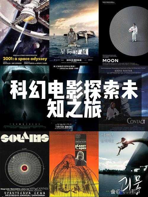 精东影业果冻传媒：探索未知的电影世界