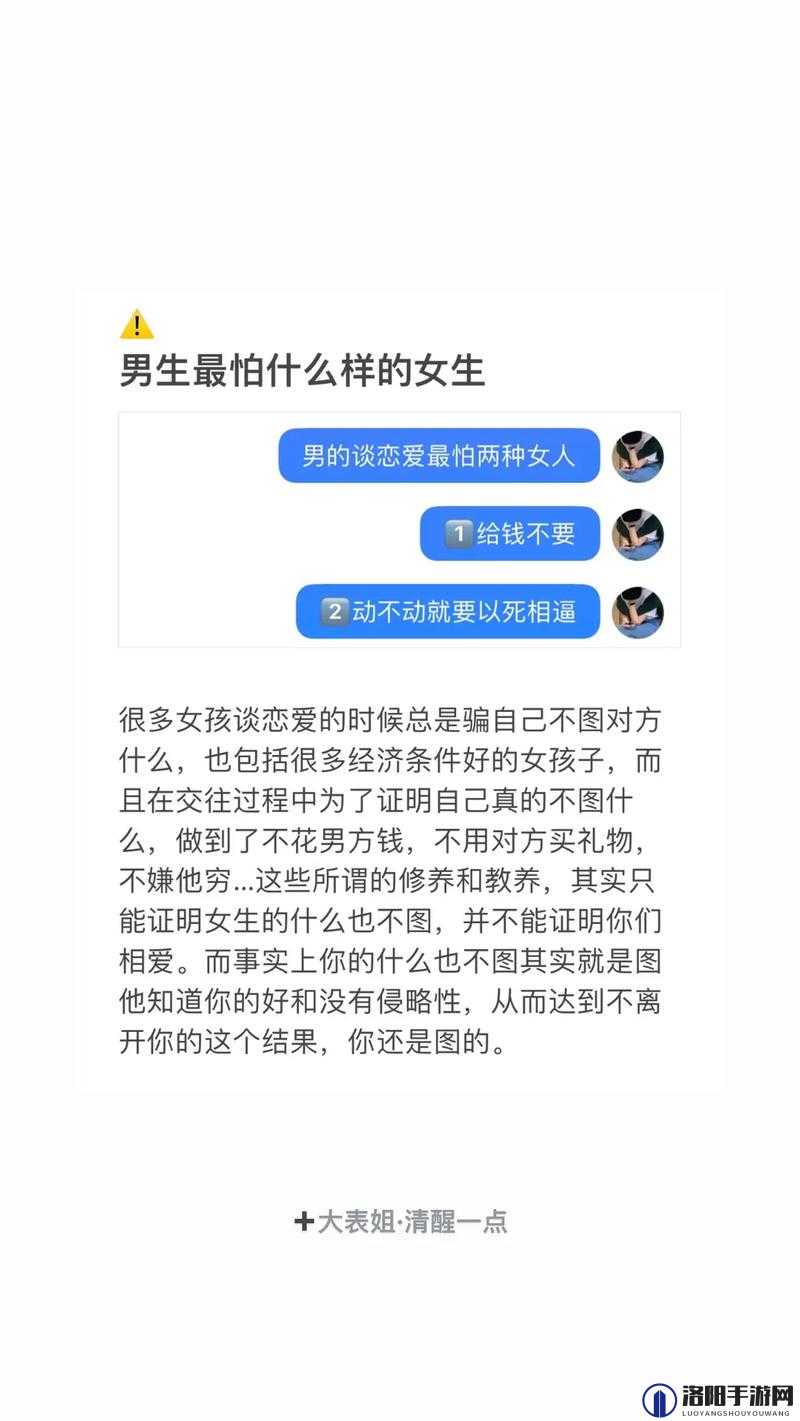 为什么男人和女人一起相看两相厌？免费观看的背后隐藏着怎样的秘密？