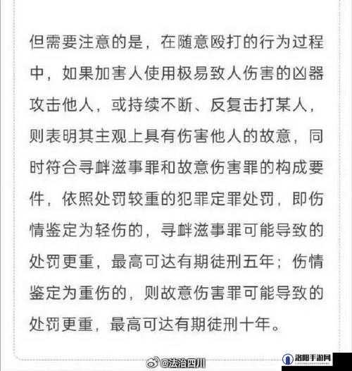 暴力 3 档案：揭秘不为人知的犯罪故事