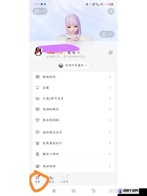 如何解除 QQ 屏蔽?教你几招轻松解决