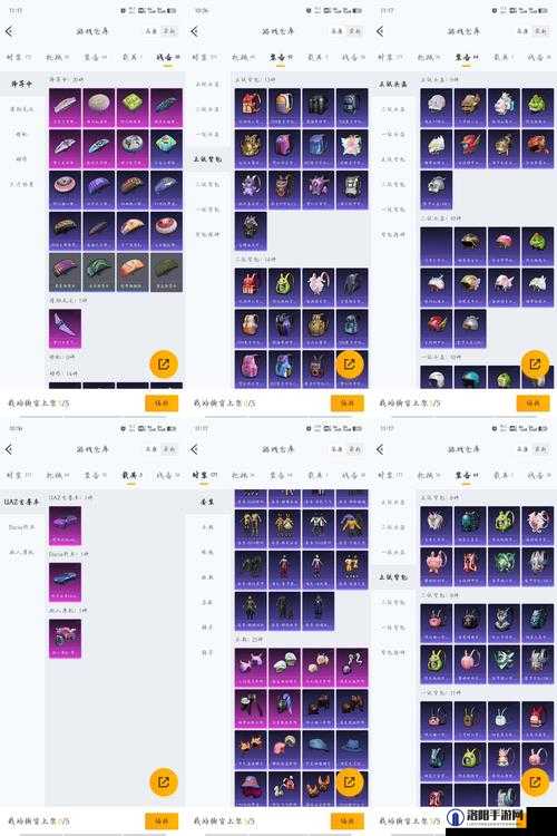猎手之王千代，武器与装备选择攻略的深度解析