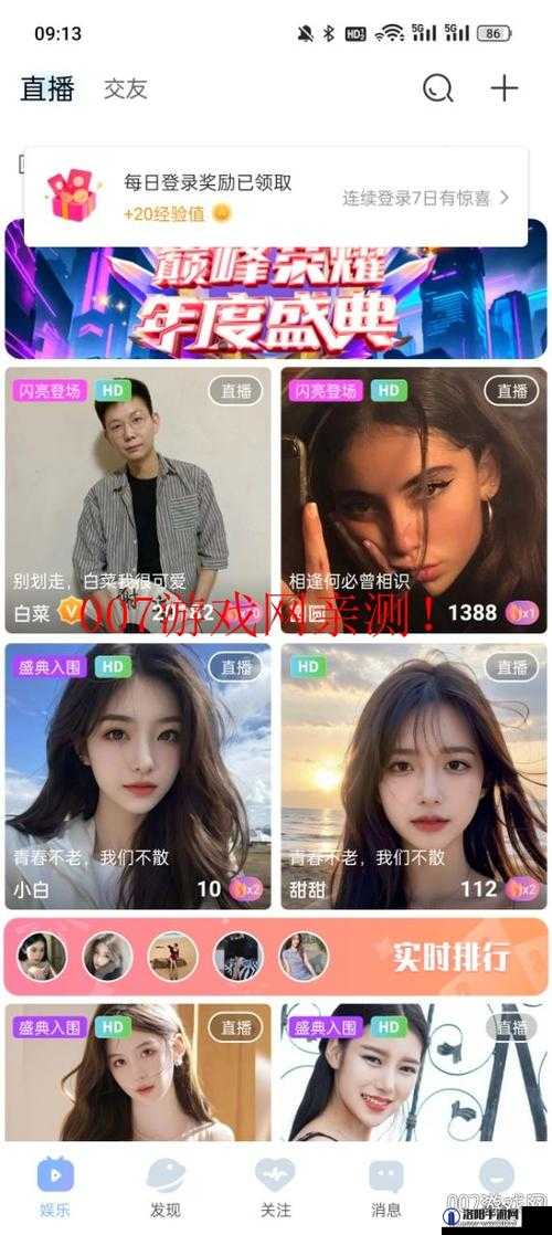 魅影5.3.0下载：最新版本免费获取，安全可靠，一键安装指南
