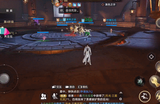 天谕手游神祠副本深度攻略，凯布利与牧登boss情报的资源管理艺术