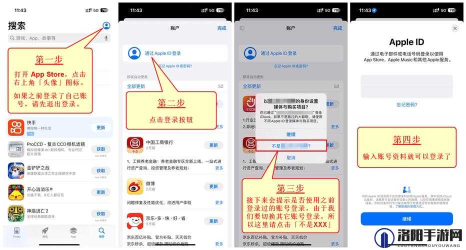 如何顺利登录推特官网?推特官网登录步骤及注意事项大揭秘