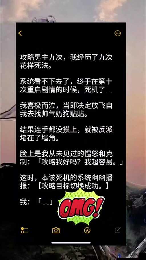 短剧虐男主：他为何要跪下受罚？背后的真相竟是……