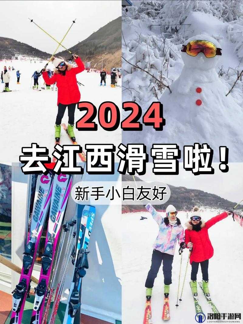 滑雪宝贝2满天星全新上线体验冰雪世界的速度与激情，解锁更多精彩关卡与角色