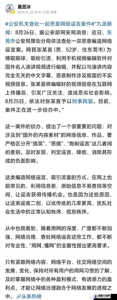 恶心 time10 到底是什么？为何引发全网关注与热议？快来一探究竟