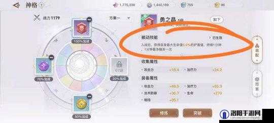 天谕手游神格培养推荐与攻略