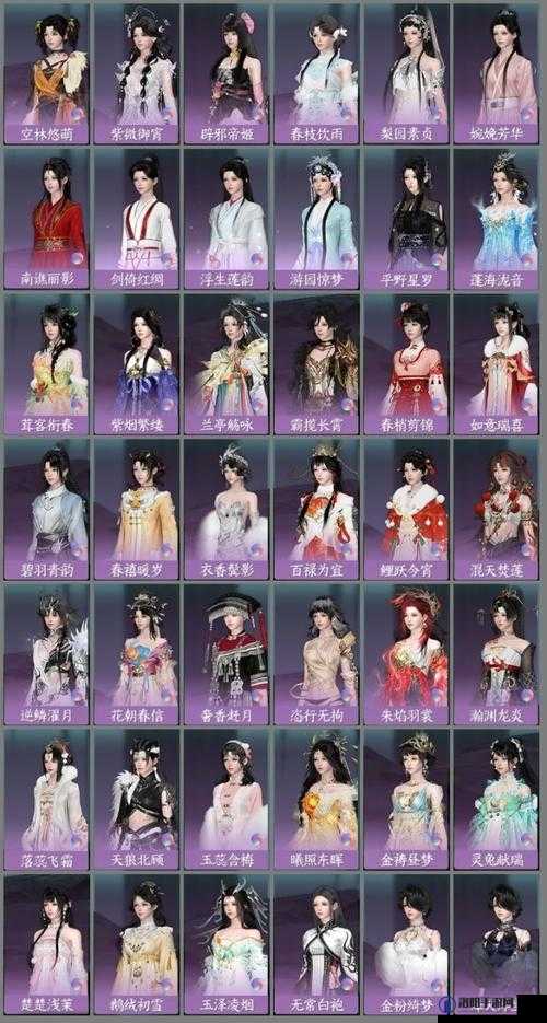 天涯明月刀手游素问时装怎么样？素问时装获取攻略