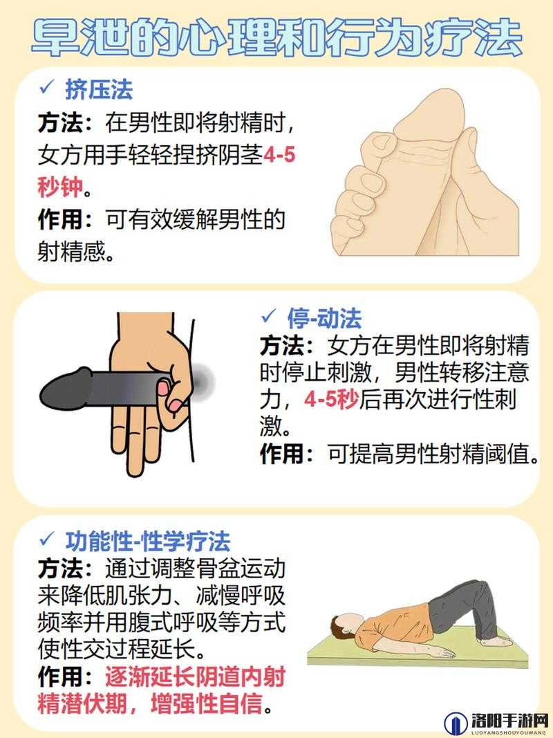如何让男人在 30 分钟以上?这些方法你试过吗?