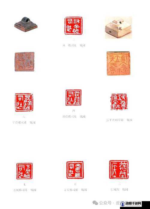 鸿图之下玺印怎么用？玺印用途介绍