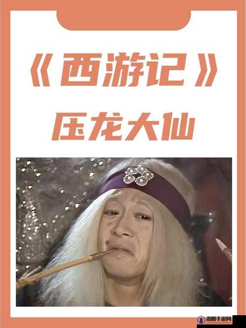 太古妖皇诀压龙大仙挑战全攻略，破解回血，稳中求胜
