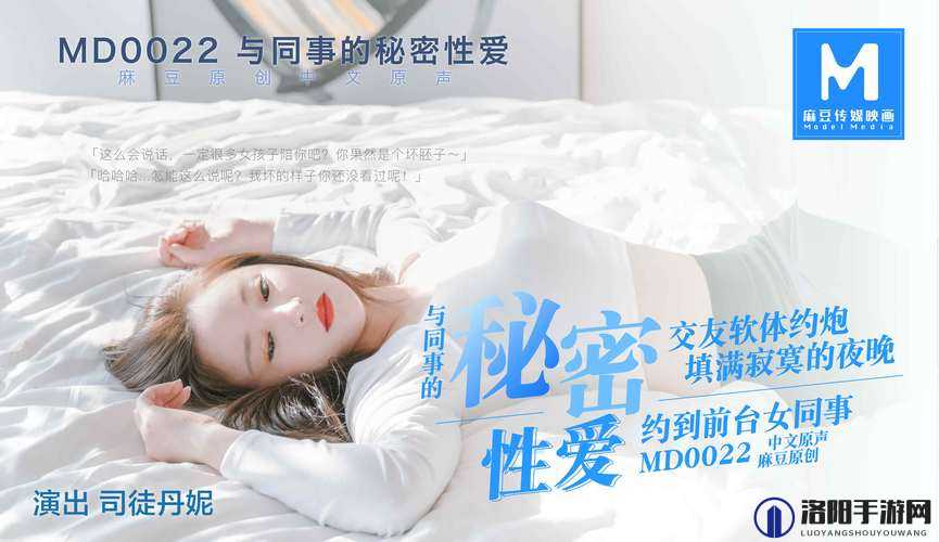 在深夜释放自己，在线观看的正确方式深夜独自释放，探索私密世界深夜释放自我，线上观看指南