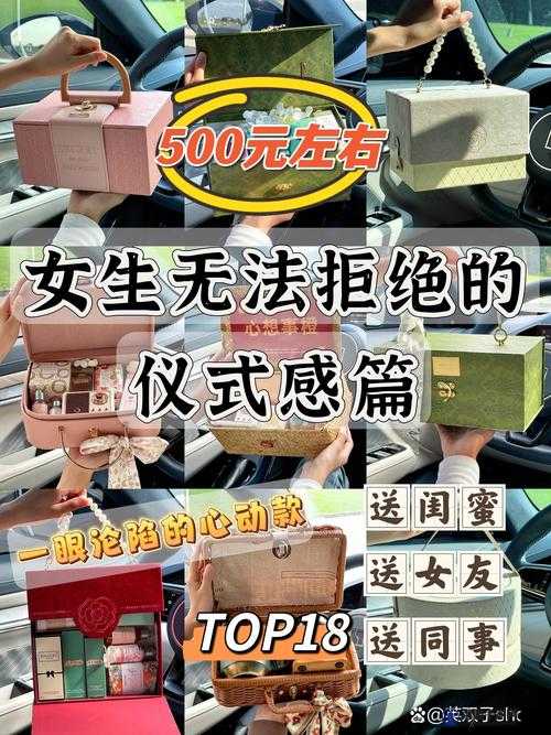 女朋友妈妈生日给 500 元够吗？探讨合适生日礼物金额的相关问题