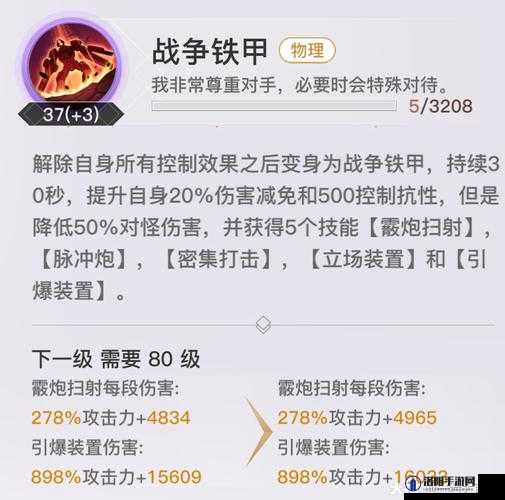 天谕手游炎天职业怎么样 炎天强度分析