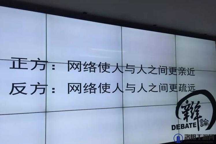 人与禽A片啪啪网站引发热议：探讨网络内容监管与用户行为的影响与反思