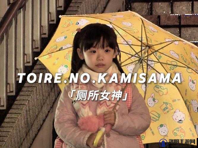 少女吃春晚药后在厕所发生了什么？第 2 集精彩继续