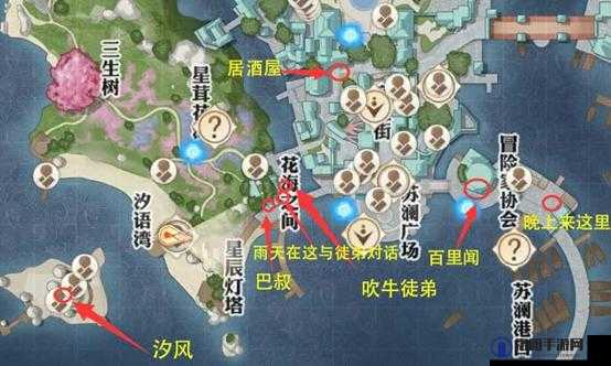 天谕手游最开心的人在哪?最开心的人坐标分享攻略