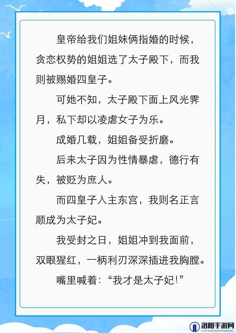 有没有女主丧夫后和大伯在一起的古言小说？求推荐