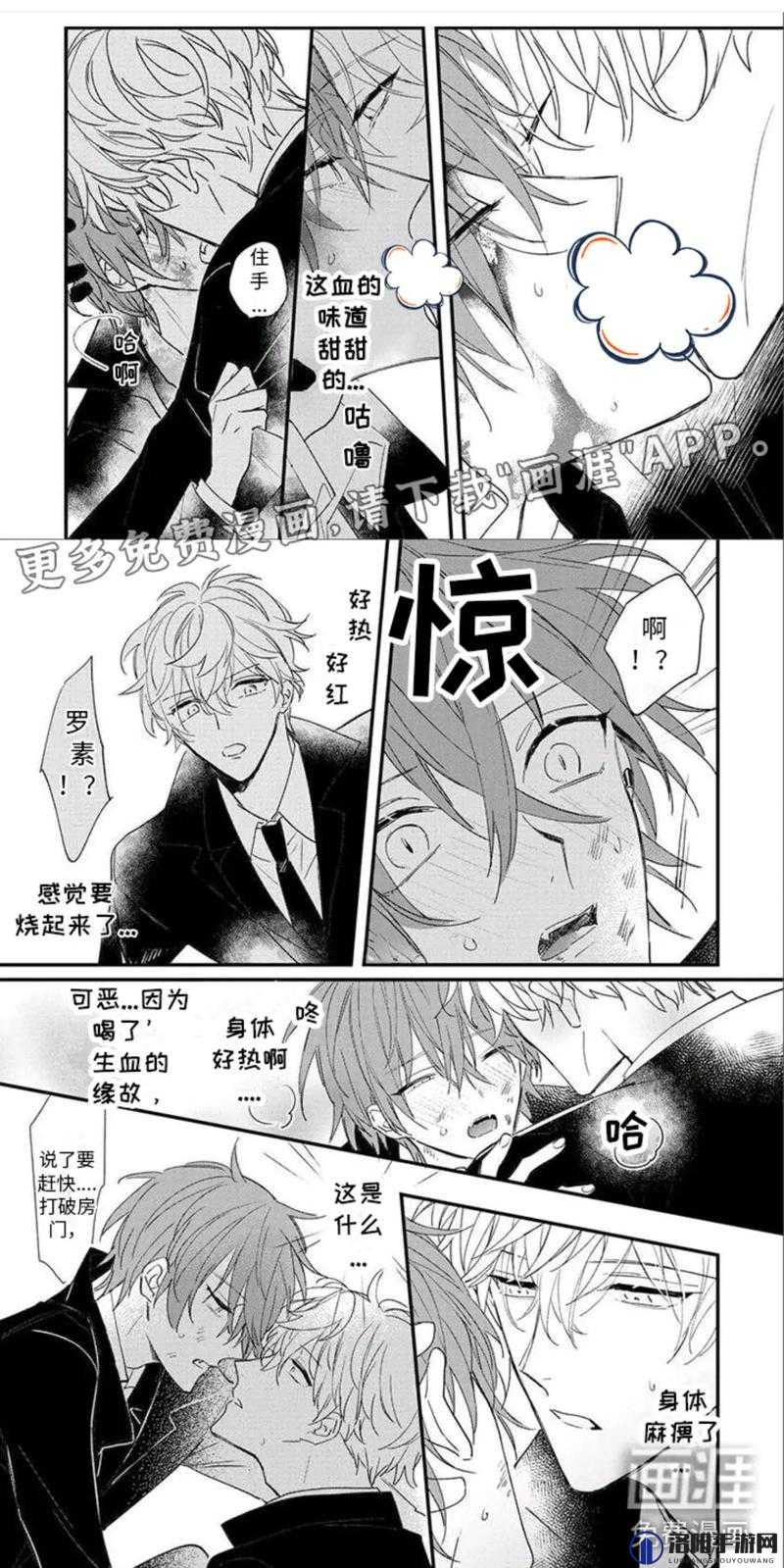 一起嗟嗟嗟免费漫画在线观看全章节，高清画质，最新更新剧情一网打尽