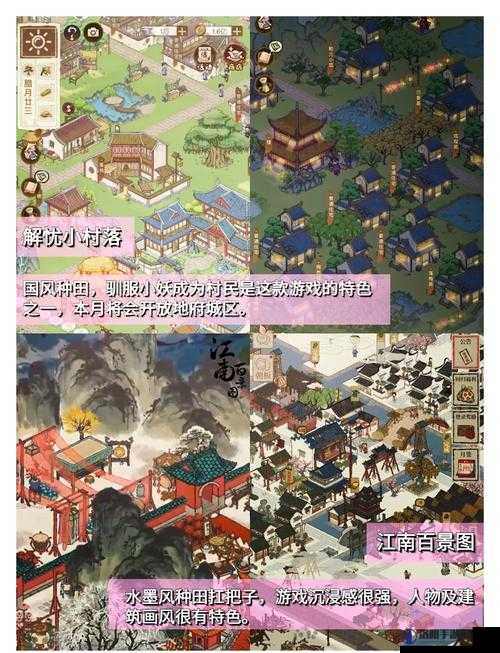 天涯明月刀手游怎么拜访名邸任务 拜访府邸介绍