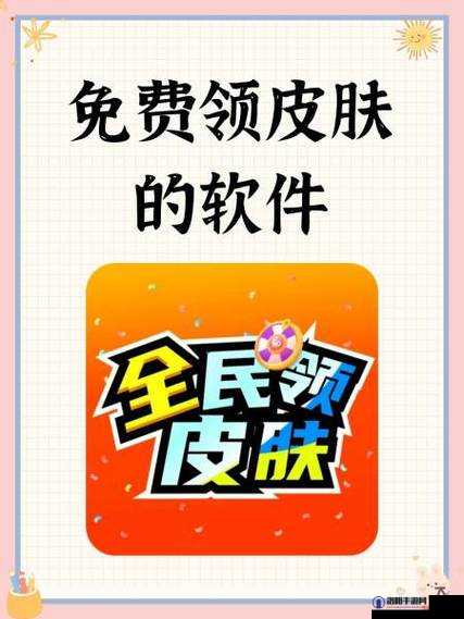 解神者X2皮肤如何获得,皮肤的两个免费获取方法在资源管理中的重要性及策略
