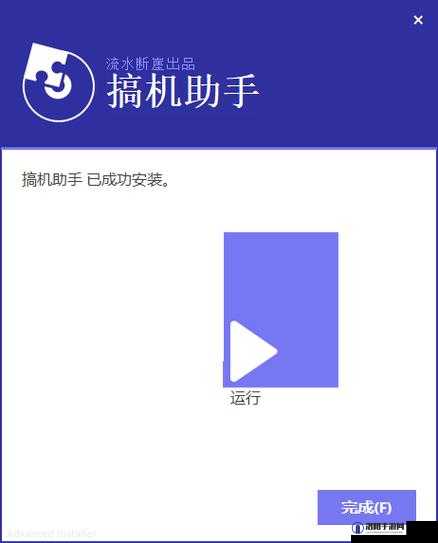 搞机恶time软件无需下载？这到底是怎么回事？快来一探究竟