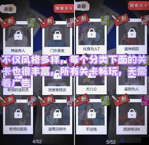 鸿图之下不世之功称号怎么获得 不世之功称号攻略