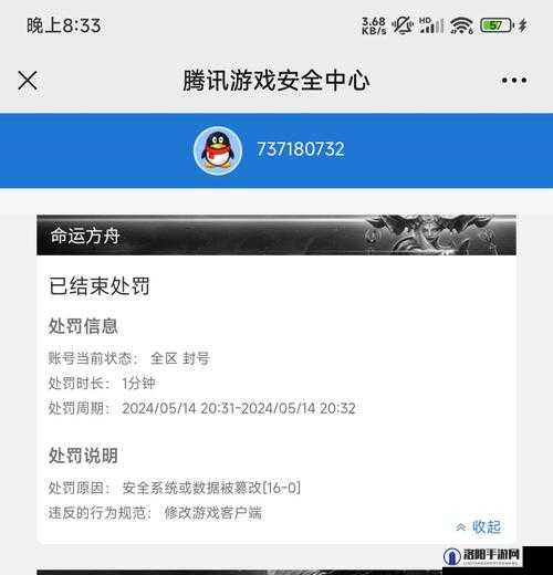 如何看待禁游手游官方网站入口被封？这些手游为何被禁？