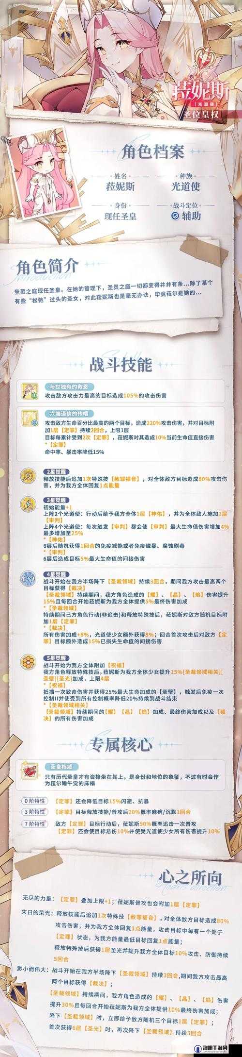 明日方舟感谢庆典兑换码是多少？感谢庆典兑换码分享全攻略
