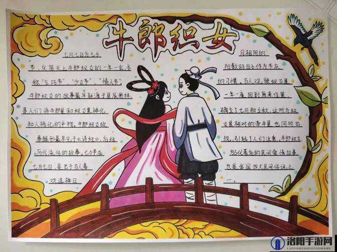七夕物语 MD-0250-1 究竟是什么？它有怎样独特的魅力和故事等你来探索