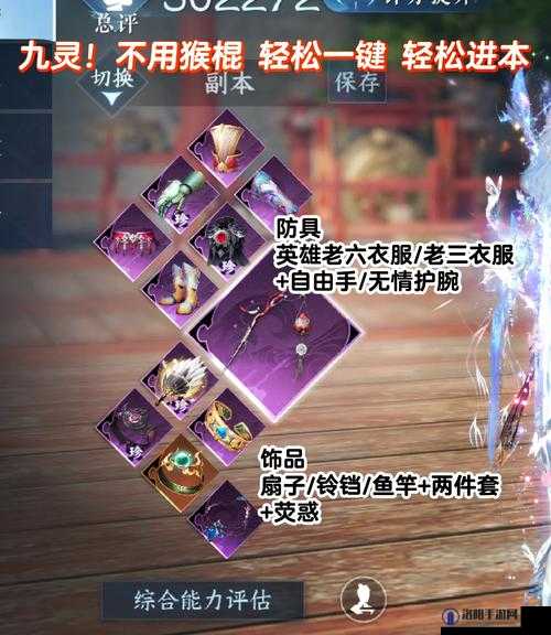 封灵诀进阶副本怎么打，进阶副本玩法介绍