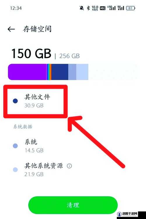 3.0.3破解OPPO版下载指南:如何在OPPO设备上安全获取并安装最新破解版本