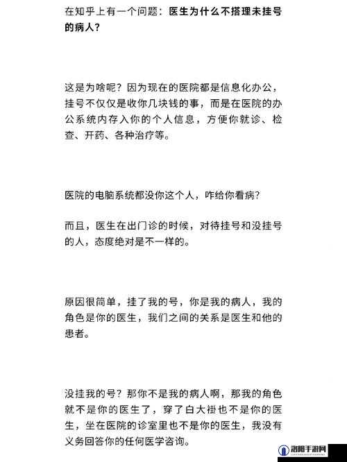 佳柔和医院长第1季故事梗概：揭秘医院内部权力斗争与医者仁心的碰撞