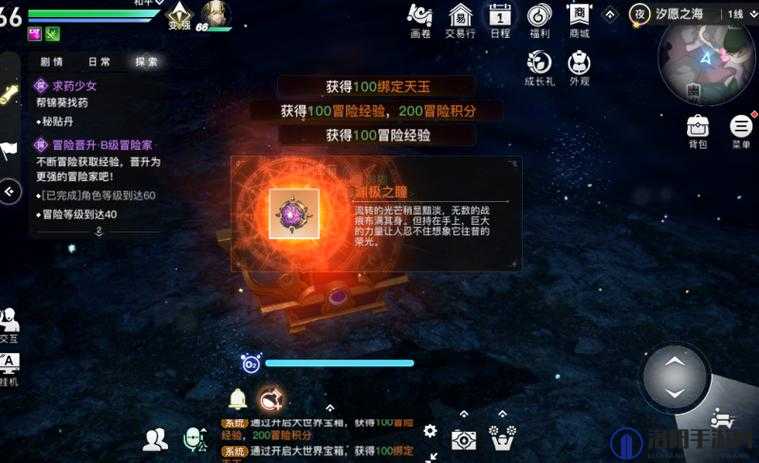 天谕手游渊极之瞳在哪 位置坐标分享