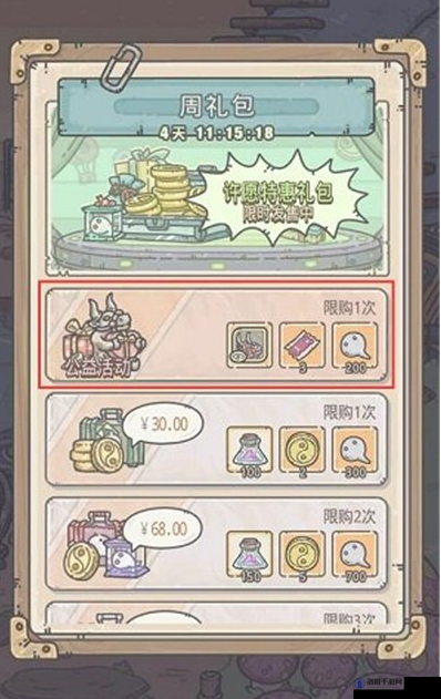 最强蜗牛彩绘人像获得方式演变史