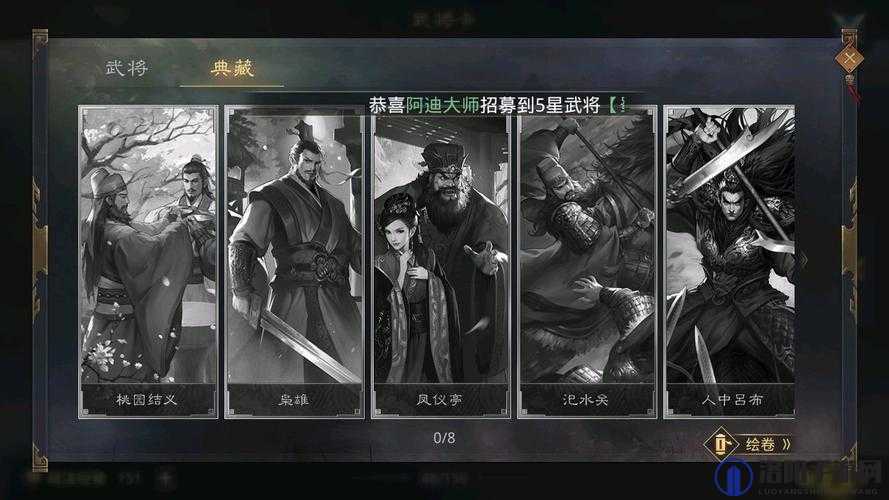 鸿图之下典藏卡是什么？典藏卡有什么用？