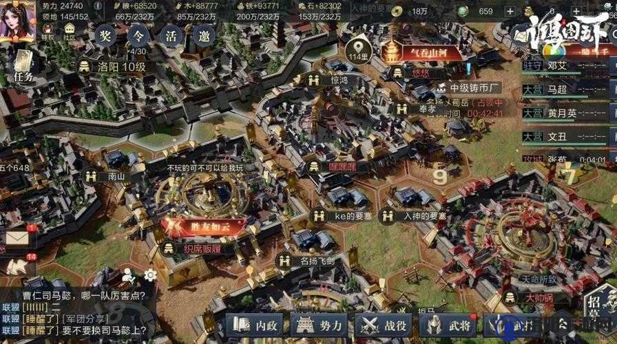 鸿图之下攻城全攻略,打造无敌攻城队
