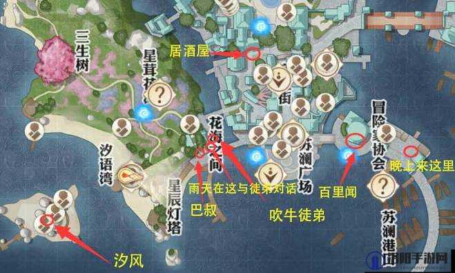 天谕手游谕戏传说任务完成攻略，三个戏精位置坐标详解