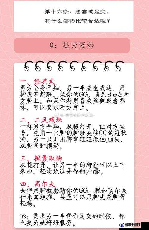 国产91足控脚交体验分享：真实感受与技巧解析，助你深入了解这一独特领域