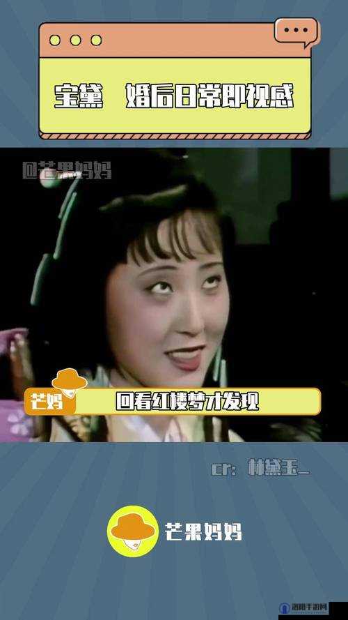 宝玉为何进入影院？背后原因大揭秘，快来一探究竟Baoyu 进影院引关注