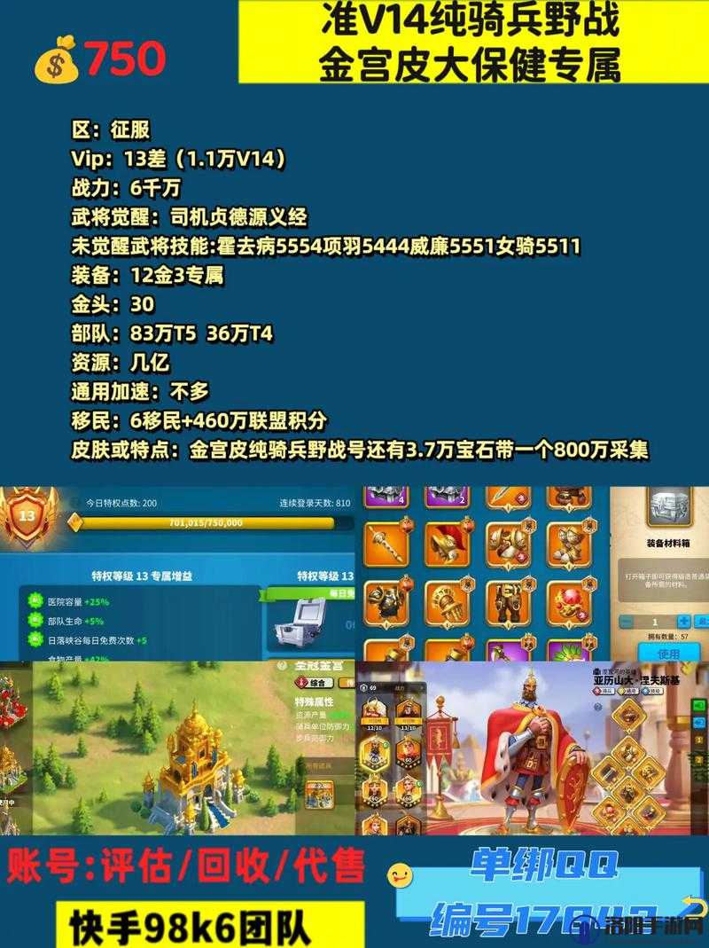 万国觉醒城堡皮肤怎么获得？城堡皮肤获取方式深度解析