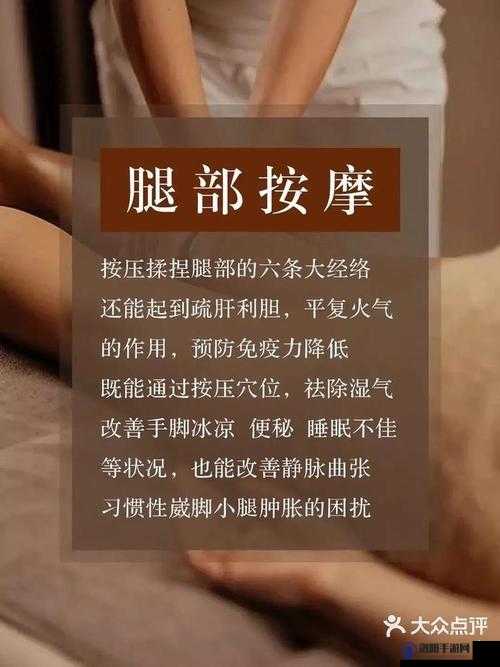 为什么有些人喜欢把腿张开到最大?这样做有什么好处吗?